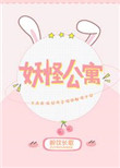 寡妇的肉体完整版