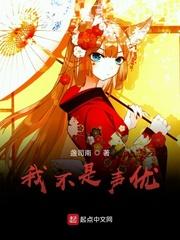 隔壁的性感邻居