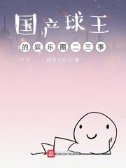 笨熊笨事