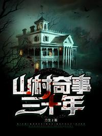 咸湿西游记2