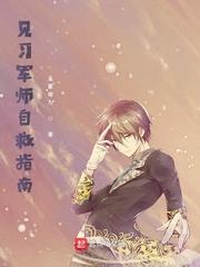 美足园