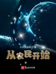 差上天了txt下载