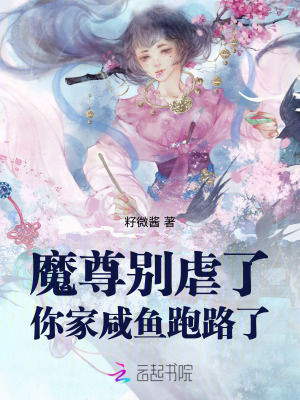高h喷水荡肉爽文nph