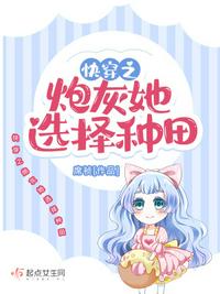 霍栩耐姜倾心小说
