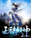 女人臀部打针视频