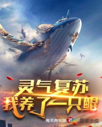 宠婚萝卜兔子