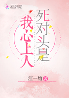 迷宫秘密爱