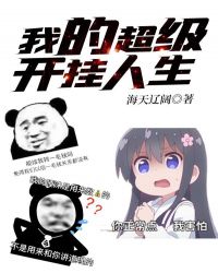 圆城瞳