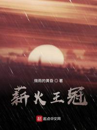 绝色乡村