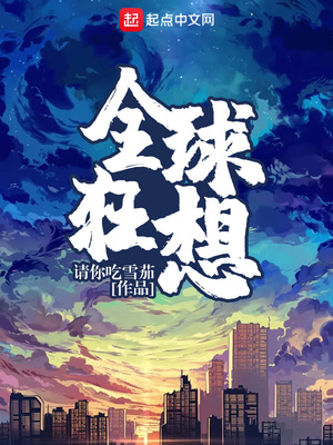 我的奇妙男友二