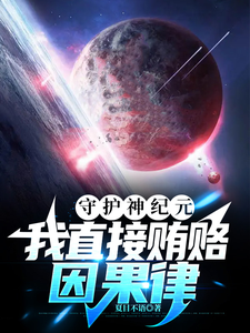 火影忍者夕阳红黄漫图