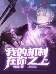 秋瓷炫无法忍受