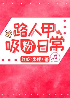 玉昭令第二季