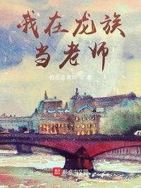 竹夫人
