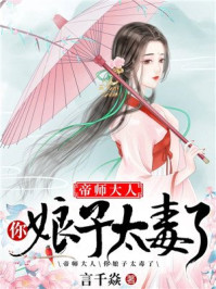 肉妇春潮txt下载