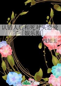 男女生孩子
