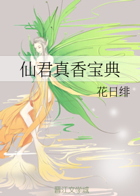 艾栗栗24分钟蜜桃ftp
