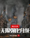 护国良相狄仁杰