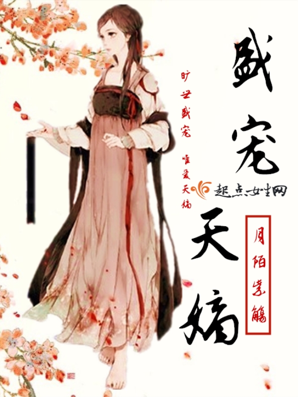 吸血君王