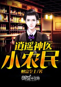 裘梦小说作品集|浪漫一生言情小说阅读网