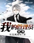 陈伟霆风暴舞在线观看