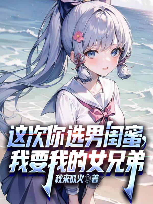色妞网欧美