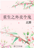 天堂bt