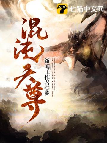 霸占你的美
