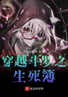 《艳色火影》未删节