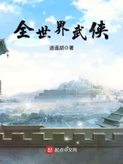 门卫老杨糟蹋的校花