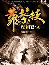 母亲5免费完整版中文版