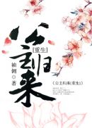 七零好运美人穿书