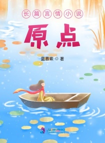 户外啪啪