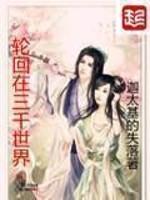 黄晓烟本子