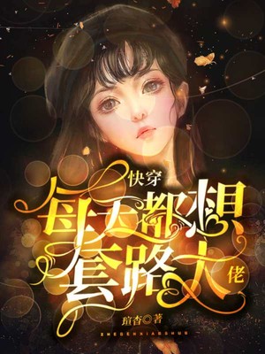 岂言不相思 顾西爵