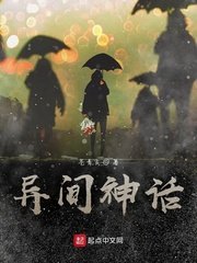 乡村艳遇全文阅读