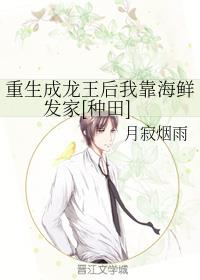 情场风云