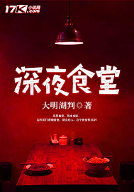 亚洲综合伊人色一区
