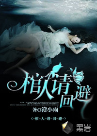 女装小说伪娘小说吧