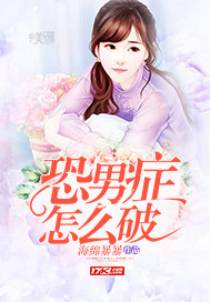 义 母 的吐 息