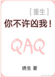 镇魂txt完整+番外百度网盘