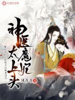 他与她