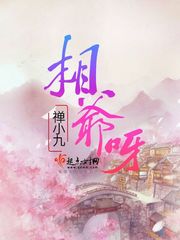 烬欢