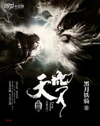 头号玩家杨姨全文阅读