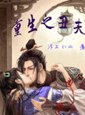 铁血战士4