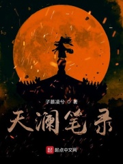 最穿越