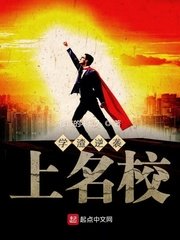 翁熄系列乱老扒
