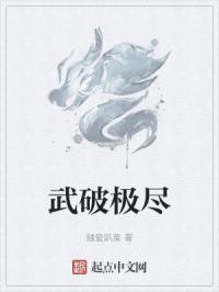 爱我多深未删减完整版