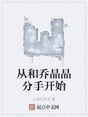 女生暗恋你的表现