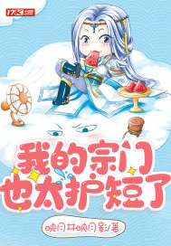 同心难改电影
